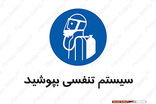  , تجهیزات , دستگاه , تنفسی , 