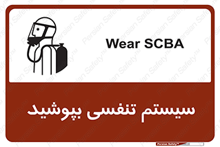  , تجهیزات , دستگاه , تنفسی , 