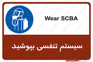 , تجهیزات , دستگاه , تنفسی , 