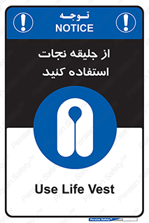 , لباس , مخصوص , سیو , 