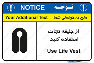  , لباس , مخصوص , سیو , 