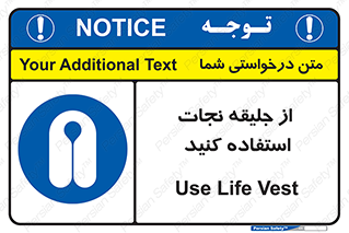  , لباس , مخصوص , سیو , 