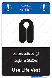  , لباس , مخصوص , سیو , 