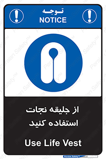  , لباس , مخصوص , سیو , 