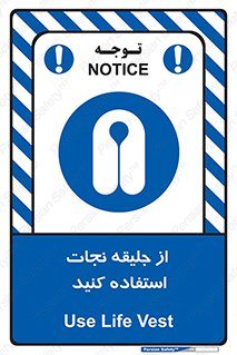  , لباس , مخصوص , سیو , 