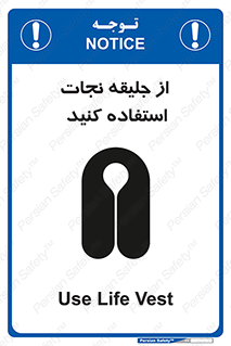  , لباس , مخصوص , سیو , 