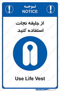 , لباس , مخصوص , سیو , 