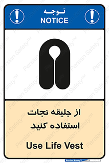  , لباس , مخصوص , سیو , 
