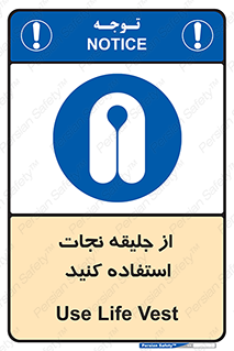  , لباس , مخصوص , سیو , 