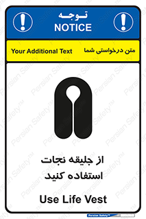  , لباس , مخصوص , سیو , 