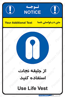  , لباس , مخصوص , سیو , 