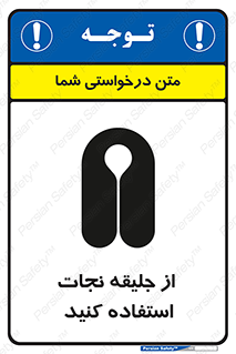  , لباس , مخصوص , سیو , 