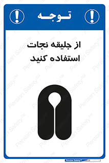  , لباس , مخصوص , سیو , 