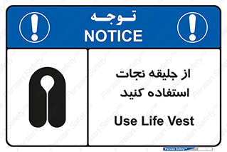  , لباس , مخصوص , سیو , 