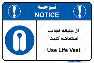  , لباس , مخصوص , سیو , 