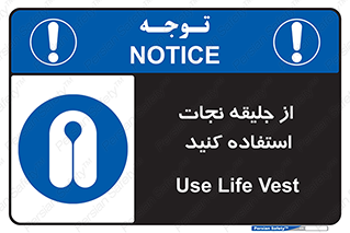  , لباس , مخصوص , سیو , 