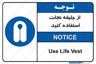  , لباس , مخصوص , سیو , 