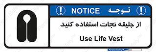  , لباس , مخصوص , سیو , 