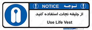  , لباس , مخصوص , سیو , 