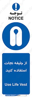  , لباس , مخصوص , سیو , 