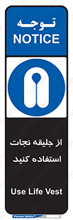  , لباس , مخصوص , سیو , 