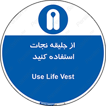  , لباس , مخصوص , سیو , 