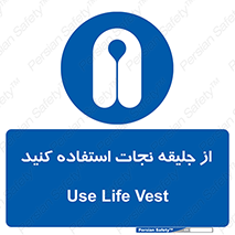  , لباس , مخصوص , سیو , 