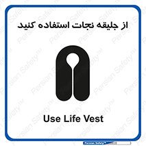  , لباس , مخصوص , سیو , 