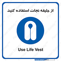  , لباس , مخصوص , سیو , 