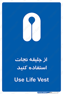  , لباس , مخصوص , سیو , 