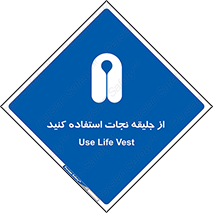  , لباس , مخصوص , سیو , 