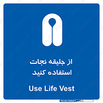 , لباس , مخصوص , سیو , 