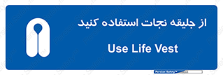  , لباس , مخصوص , سیو , 