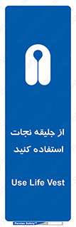  , لباس , مخصوص , سیو , 