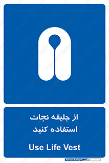  , لباس , مخصوص , سیو , 
