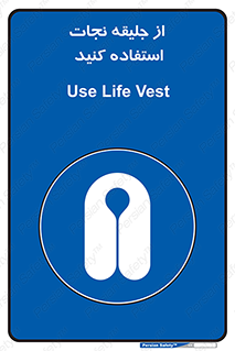  , لباس , مخصوص , سیو , 