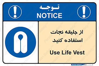  , لباس , مخصوص , سیو , 