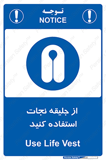  , لباس , مخصوص , سیو , 