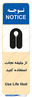  , لباس , مخصوص , سیو , 