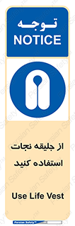  , لباس , مخصوص , سیو , 