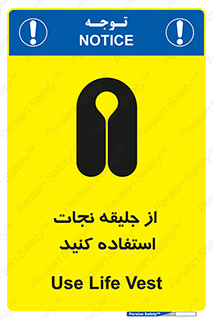  , لباس , مخصوص , سیو , 