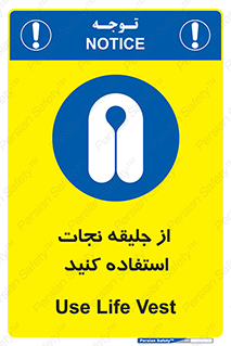  , لباس , مخصوص , سیو , 
