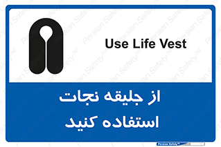  , لباس , مخصوص , سیو , 