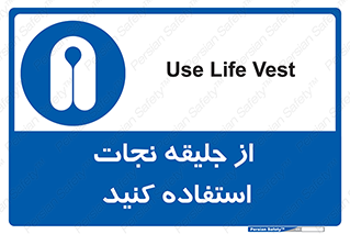  , لباس , مخصوص , سیو , 