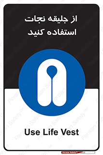  , لباس , مخصوص , سیو , 