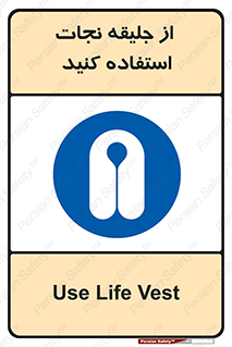  , لباس , مخصوص , سیو , 
