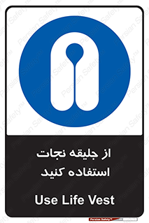 , لباس , مخصوص , سیو , 