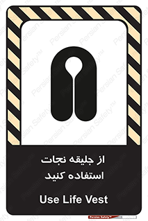 , لباس , مخصوص , سیو , 