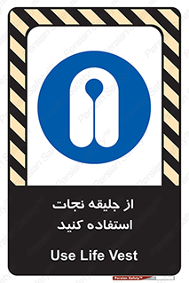  , لباس , مخصوص , سیو , 