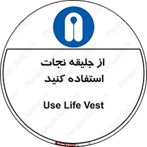  , لباس , مخصوص , سیو , 